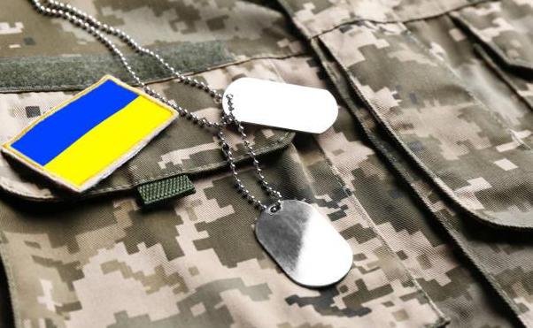Правова консультація військовослужбовцям